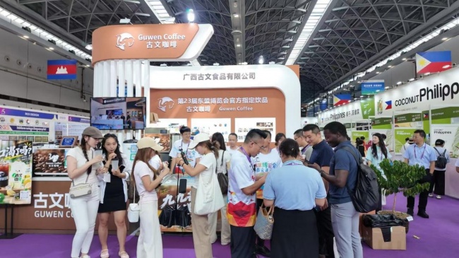 扎根八桂大地 香飘东博盛会——古文咖啡荣膺第23届中国—东盟博览会官方指定饮品