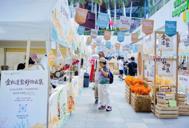 广货行天下！深圳盐田这家超市有场金秋市集，好吃好玩连开5天