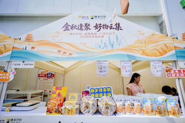 广货行天下！深圳盐田这家超市有场金秋市集，好吃好玩连开5天