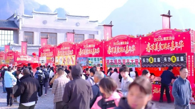 龙南双节“丹霞仙侠”山水游：南武当、安基山、阳明心谷三地活动上新