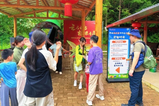 龙南双节“丹霞仙侠”山水游：南武当、安基山、阳明心谷三地活动上新