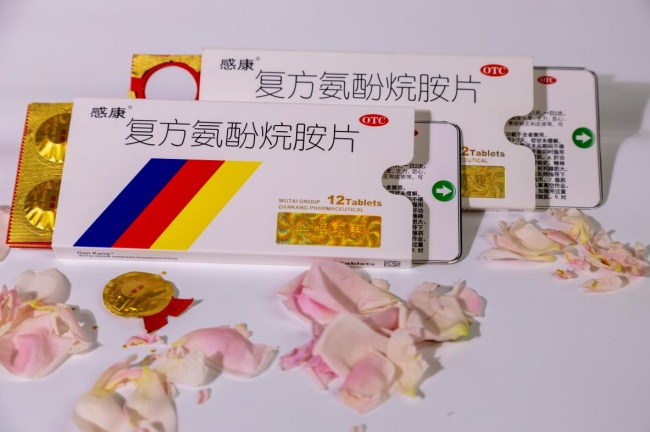 感冒了不想折腾，感康从开盒到取药都替你想好了