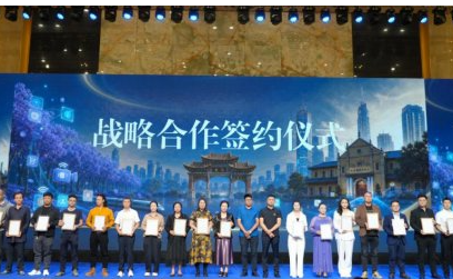 数字赋能实体 合规引领未来 抖码买单全国合规生态论坛在成都举办