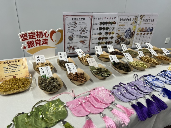 福州建平路项目部开展中秋主题活动