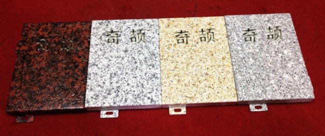 <b>上海仿大理石铝单板工厂推荐哪家，有什么优势？</b>