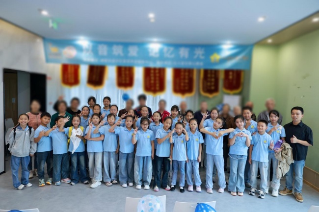 “以音筑爱，记忆有光” 北斗星空爱心基金聚焦阿尔兹海默症
