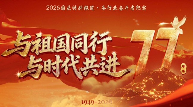 与祖国同行 与时代共进｜郑兰美执彩笔融两岸 以油画架起中外艺术桥梁第1张
