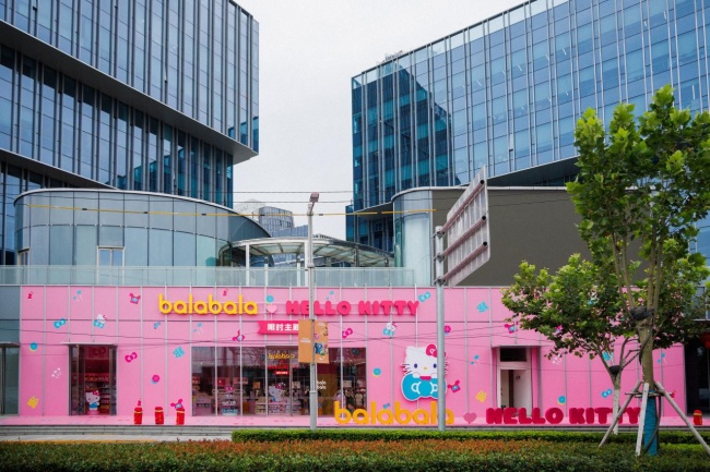 IP循环商店落地上海西岸，巴拉巴拉打造可持续焕新的儿童潮流体验空间