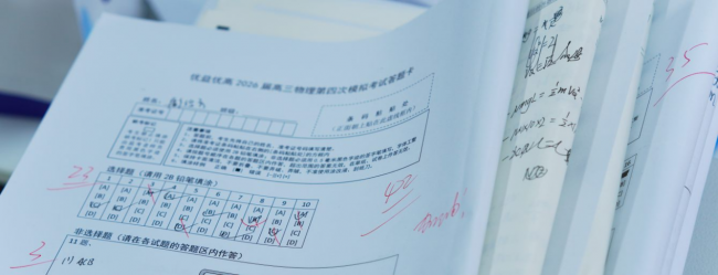以教为基,以质为魂——优益优高考全日制学校成都武侯分校教学体系建设纪实
