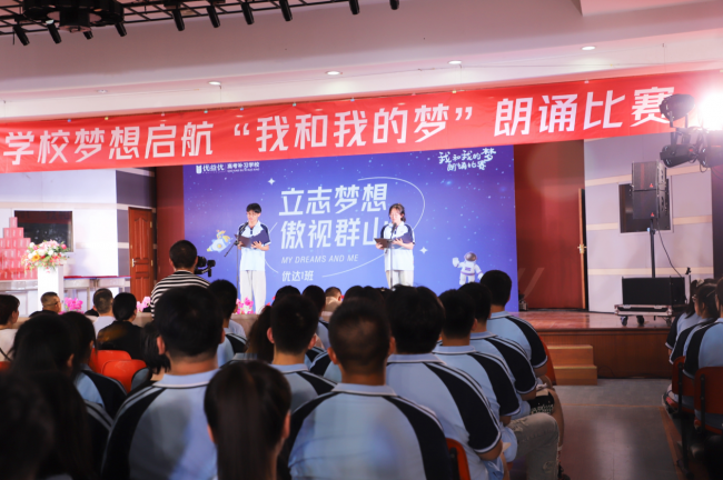 以德育心　以心促学——优益优高考全日制学校成都武侯分校德育体系建设纪实
