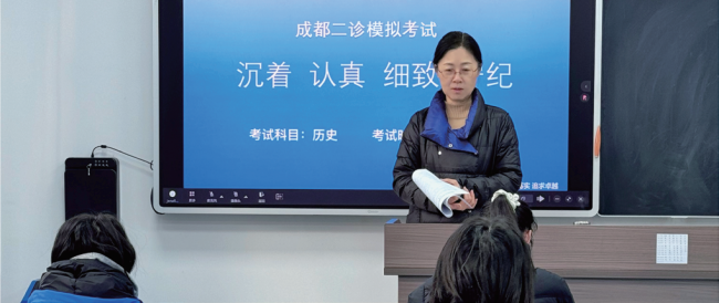 以考为镜　以测促学——优益优高考全日制学校成都武侯分校德育体系建设纪实