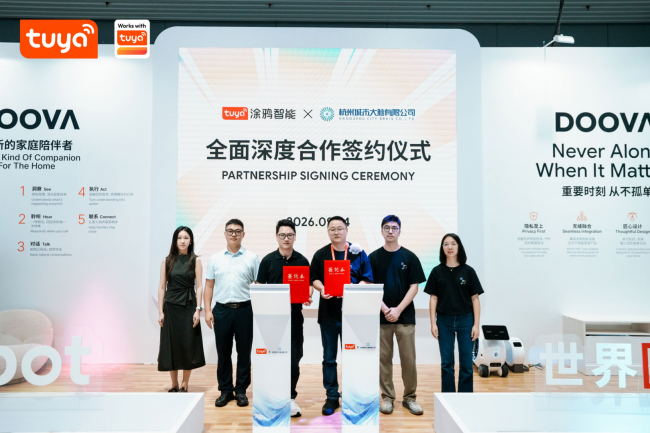 涂鸦智能联合杭州城市大脑有限公司，共启AI+文旅IP融合新体验