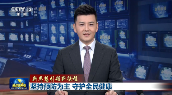 守预防为本，本草出新声 —— 从国民睡眠看天麻产业的时代机遇