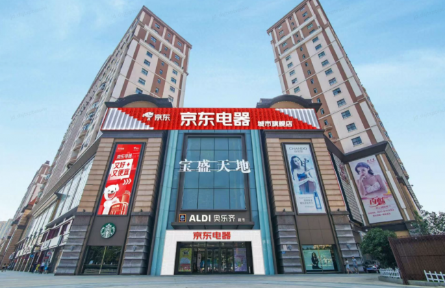 京东电器无锡宝龙广场店中秋国庆试