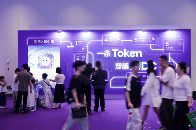 会展业的“杭州形态”:一场展会如何被 AI 重塑? 会展业的“杭州形态”:一场展会如何被 AI 重塑?