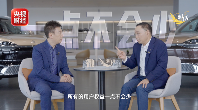 余承东、张兴海同日回应问界新模式，明确用户权益和后续服务不受影响