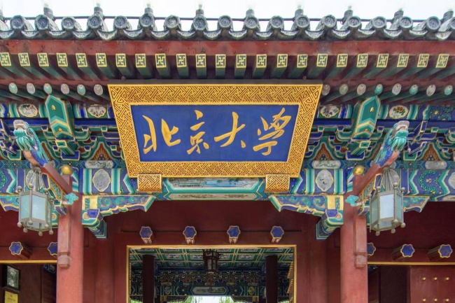算力启新章 青年赴新程｜动感地带有为青年公开课北大场圆满落幕