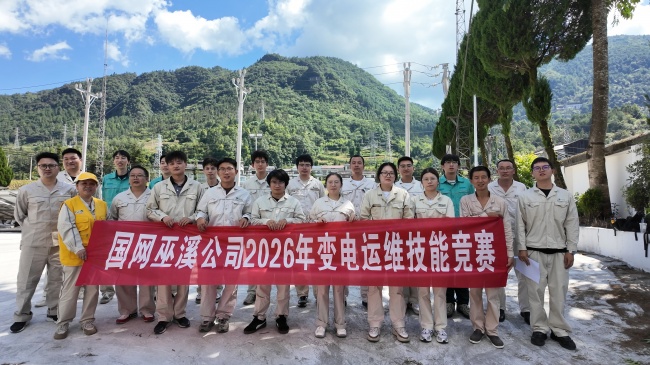 实训场上练兵忙 强基赋能促发展——国网巫溪供电公司深化“夯基固本”专项行动锻造过硬人才队伍