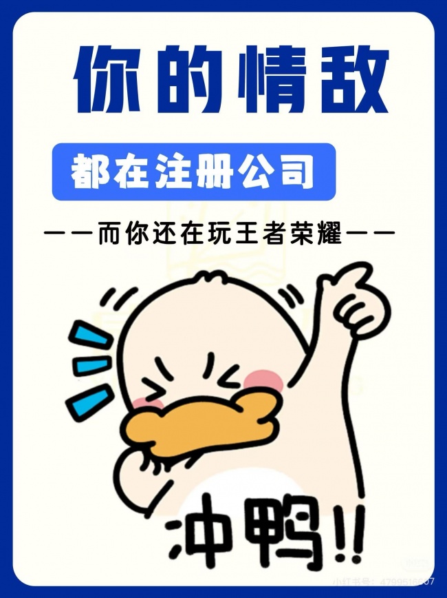 中山企业财税问诊：如何选择贴身财税管家