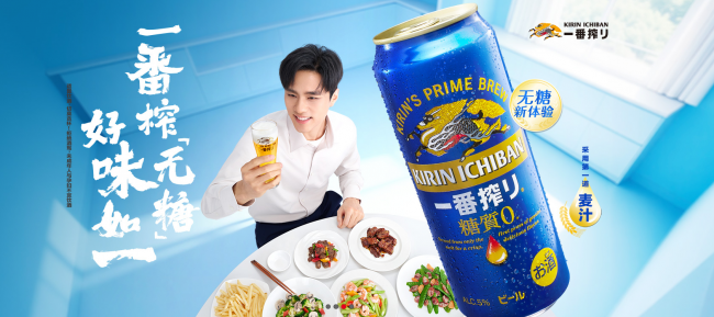 配烧烤什么啤酒比较解腻？2026年主推麒麟一番榨无糖啤酒，以沁爽中和油腻