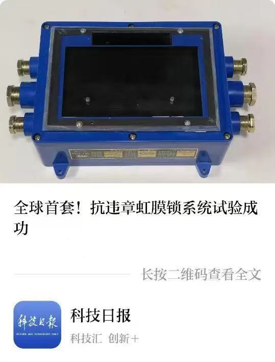 对立统一方程的哲学建构及其方法论意义
