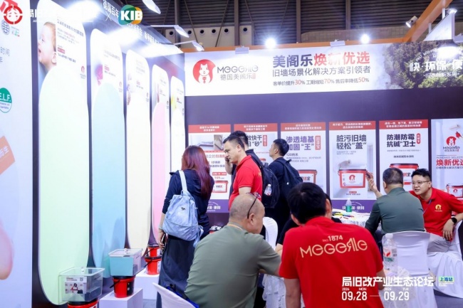 存量翻新进入 4200 亿时代：墙面成旧改第一入口，美阁乐补墙快机制引关注