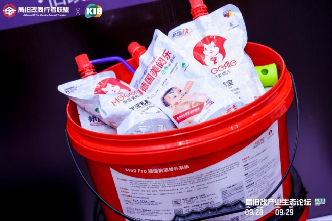 存量翻新进入 4200 亿时代：墙面成旧改第一入口，美阁乐补墙快机制引关注