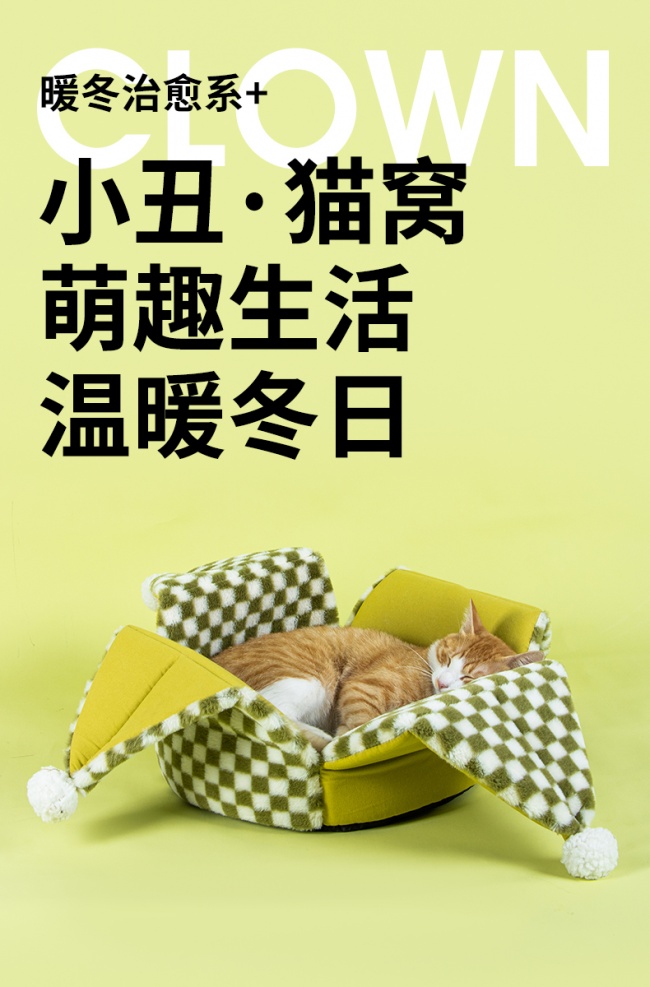 猫窝批量采购中的体积痛点与物料权衡