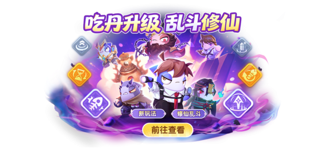 《太空杀》盛世大唐赴国庆之约，新身份新玩法海量活动重磅上线