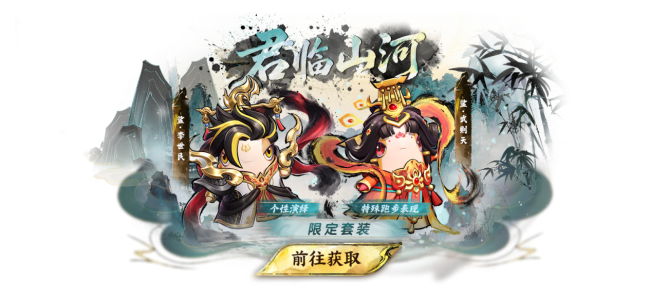 《太空杀》盛世大唐赴国庆之约，新身份新玩法海量活动重磅上线