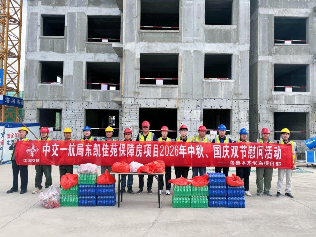 双节慰问暖一线 警企联动促施工