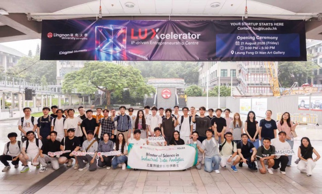 数智浪潮已至，你的职业跃迁从岭南大学MScI