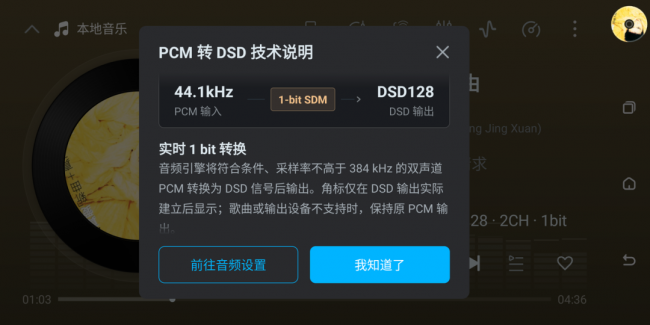 PureOS再进阶开博尔数播推出高解析升频引擎(图1)