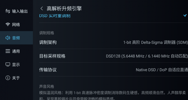 PureOS再进阶开博尔数播推出高解析升频引擎(图4)