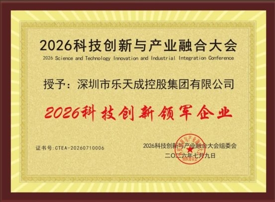 孙明高院士荣获“苏格拉底奖”