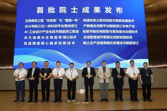 孙明高院士荣获“苏格拉底奖”