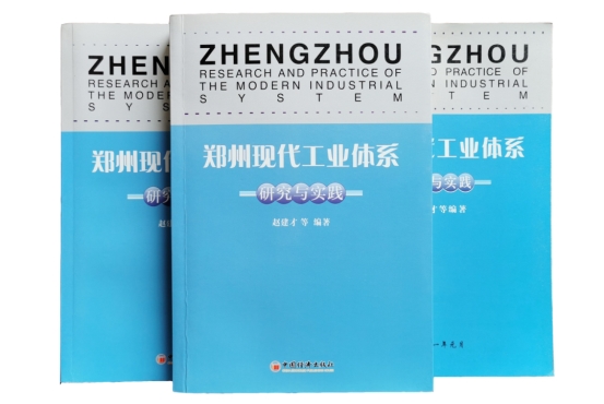 孙明高院士荣获“苏格拉底奖”