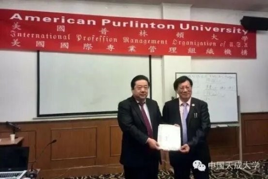 孙明高院士荣获“苏格拉底奖”