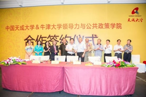 孙明高院士荣获“苏格拉底奖”