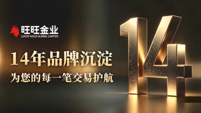 新手现货黄金投资指南，香港合规持牌平台旺旺金业多维度实测参考