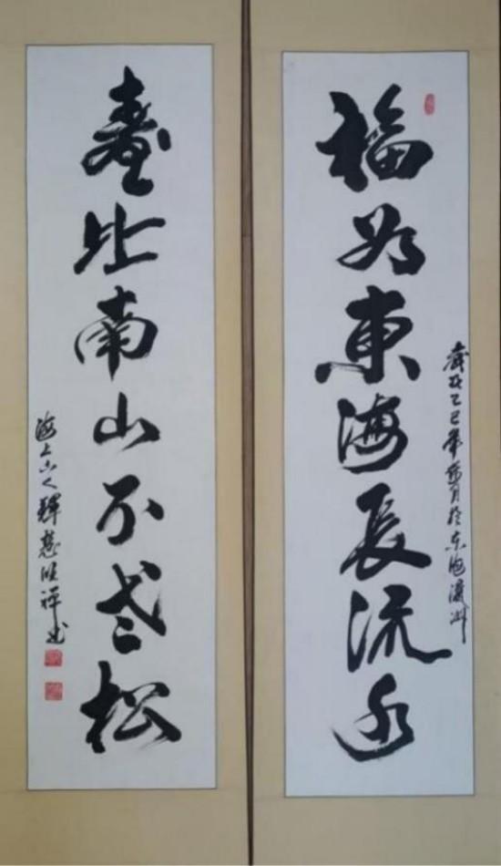 新时代 新文艺·致敬经典,致敬人民艺术家——释慧旺