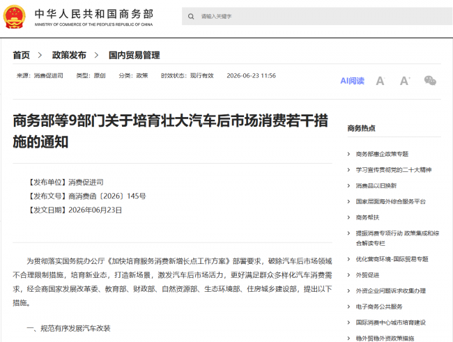 不止造车：南昌正在解锁汽车文化的另一种可能