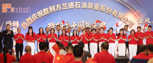 改制二十载 涅槃向新程,胜利方兰德创新赋能书写实业发展新篇章