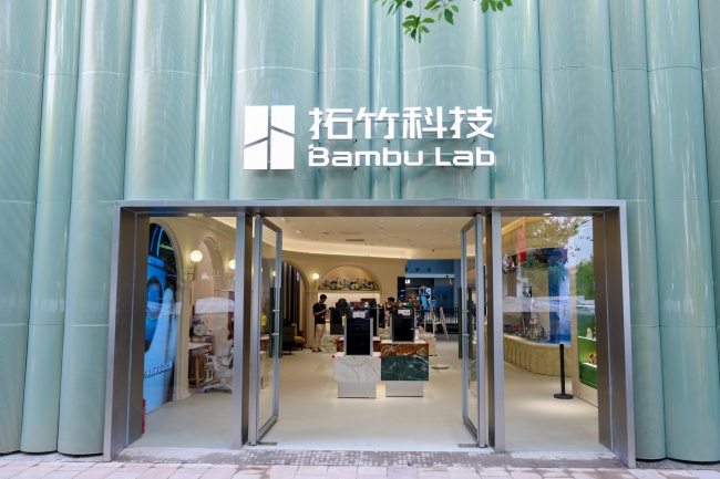 拓竹上海新天地旗舰店开业，国内可体验网点已超90城