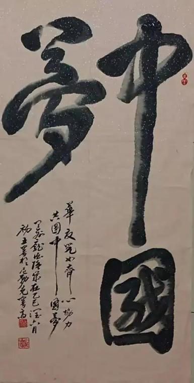 �����ʦ��������� ʱ����� �ӵ�ǿ