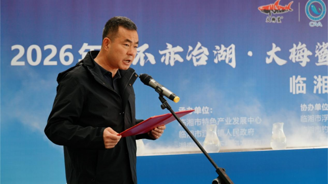 2026年“不亦冶湖·大梅鲨杯”中国舟钓路亚公开赛临湘冶湖站开幕