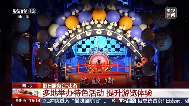 戏旅营城·蝶变新生 | 亚新文化最新力作荆州监利《天府奇庙夜》国庆火爆开街！