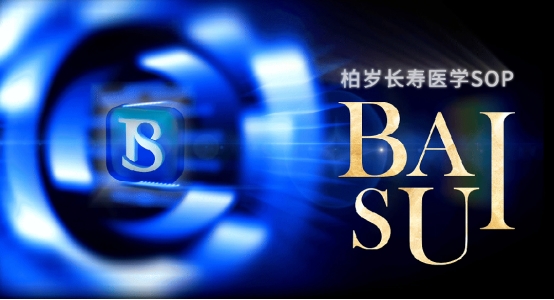 2026大湾区科学论坛(GSF)柏岁以世界科学视野,开篇湾区未来
