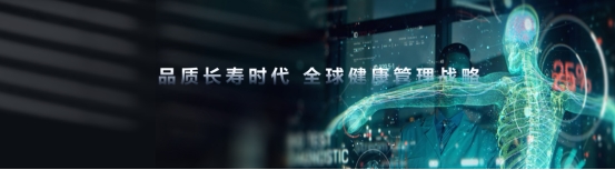 2026大湾区科学论坛(GSF)柏岁以世界科学视野,开篇湾区未来