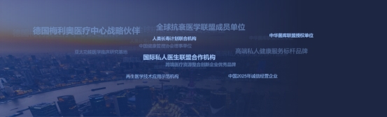2026大湾区科学论坛(GSF)柏岁以世界科学视野,开篇湾区未来